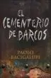 CEMENTERIO DE BARCOS, EL