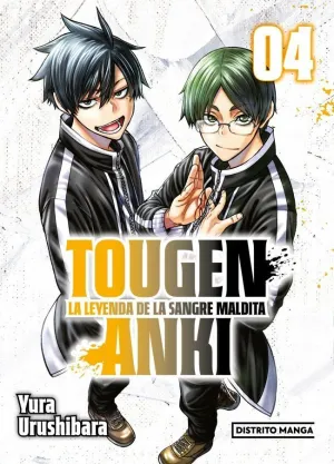 TOUGEN ANKI 04