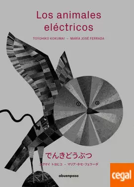 ANIMALES ELÉCTRICOS, LOS