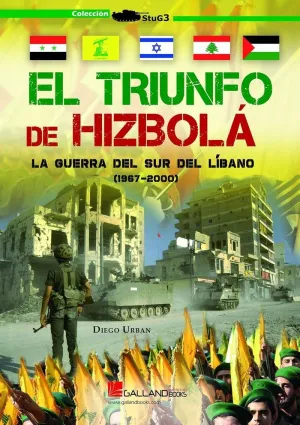 TRIUNFO DE HIZBOLÁ, EL. LA GUERRA DEL SUR DEL LÍBANO 1967-2000