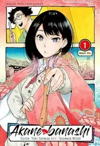 AKANE BANASHI 01