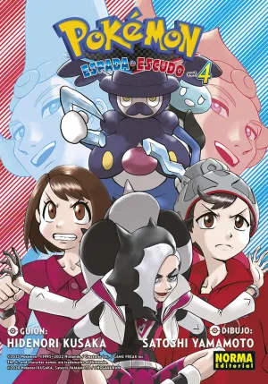 POKÉMON: ESPADA Y ESCUDO 04