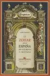 EL ZOHAR EN LA ESPAÑA MUSULMANA Y CRISTIANA