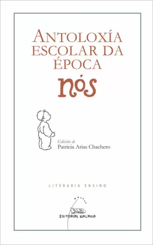 ANTOLOXÍA ESCOLAR DA ÉPOCA NÓS