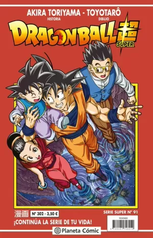 DRAGON BALL. SERIE ROJA 302: SUPER 91