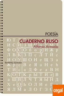 CUADERNO RUSO
