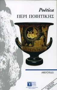 POÉTICA, DE ARISTÓTELES (2ª EDICIÓN)