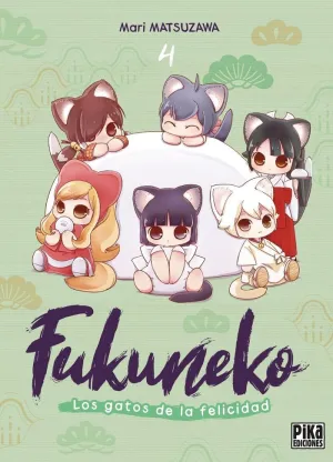 FUKUNEKO 04