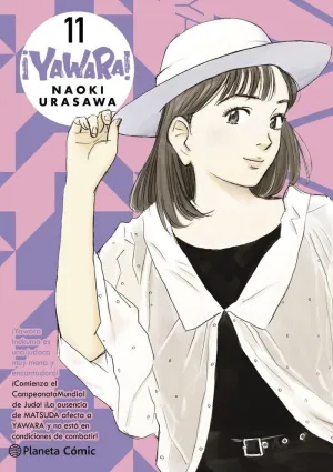 YAWARA! 11